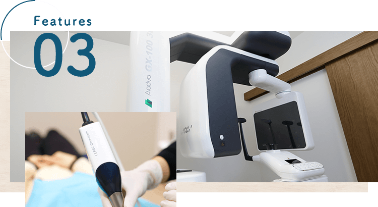 デジタル設備の導入でより正確な診断と精密な治療 歯科用CT・セレック